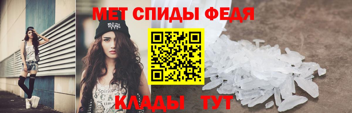 Амфетамин Premium  Вход с VPN  Новошахтинск 