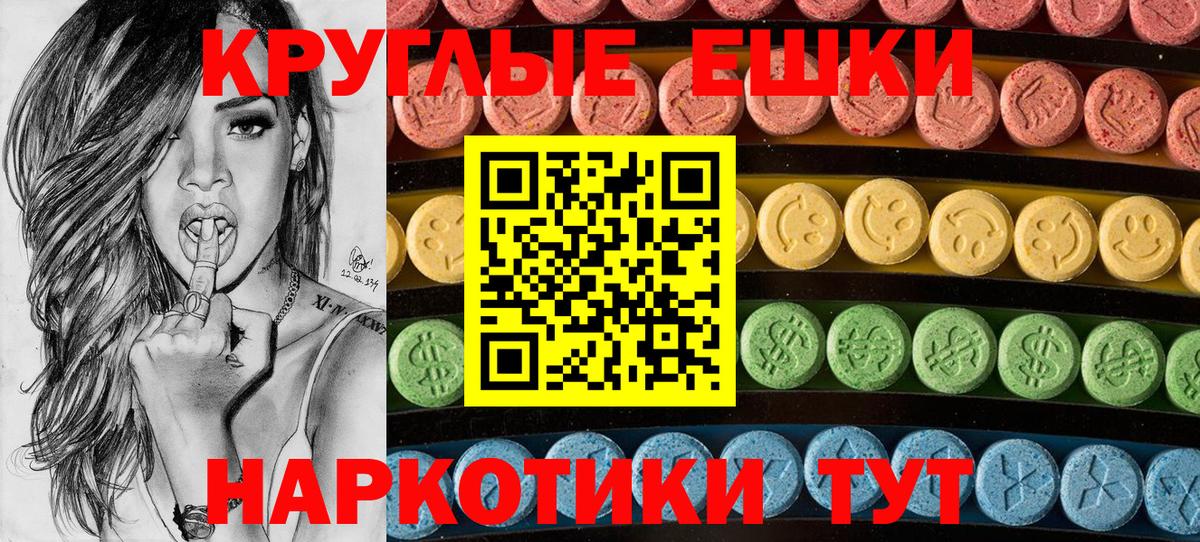Ecstasy VHQ Новошахтинск