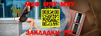ешки Бузулук