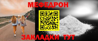 стаф Бугуруслан