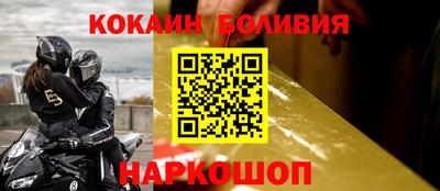 ешки Бузулук