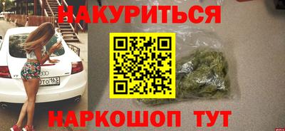 ешки Бузулук