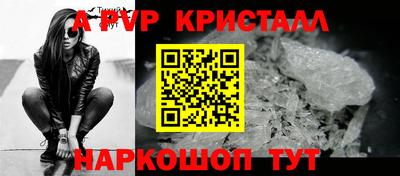 стаф Бугуруслан