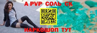 ешки Бузулук