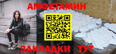 ешки Бузулук