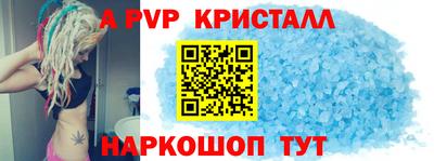 стаф Бугуруслан