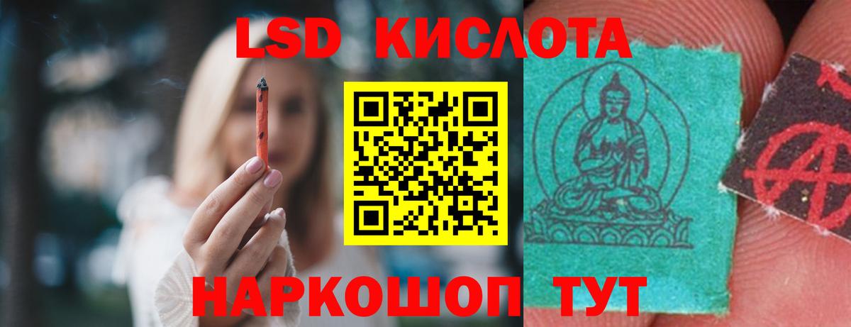 Лсд 25 экстази ecstasy  LSD-25 экстази  Новошахтинск  Вход с VPN  ЛСД экстази ecstasy 