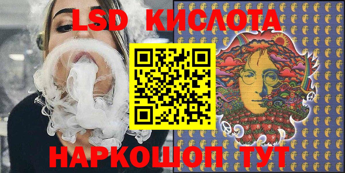 Марки NBOMe  Марки 25I-NBOMe 1,8мг  Вход с VPN  Новошахтинск 