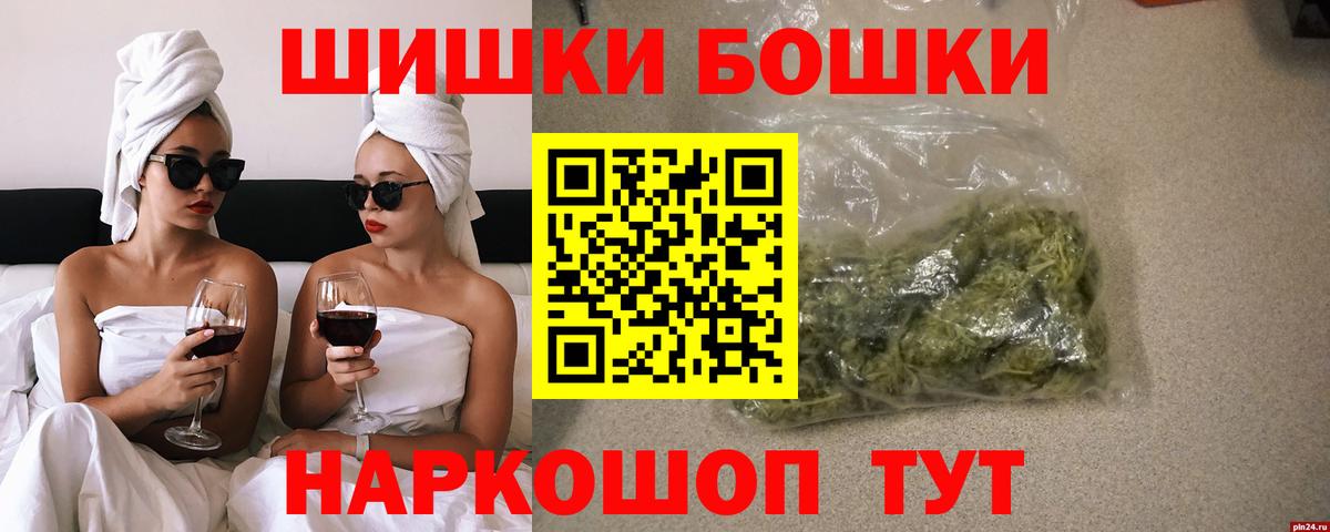 Конопля LSD WEED Новошахтинск
