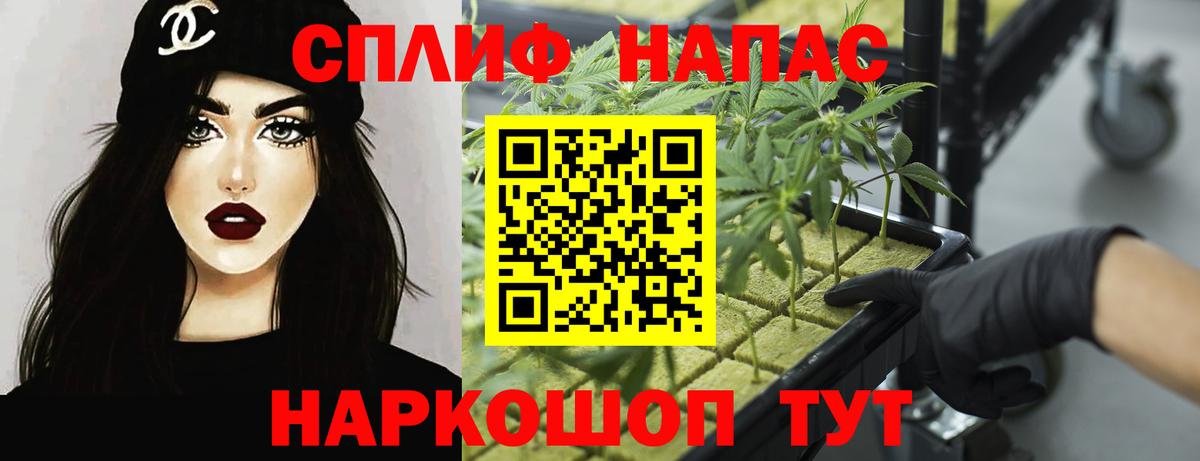 Новошахтинск  Бошки марихуана Bruce Banner  Вход с VPN  МАРИХУАНА VHQ  Бошки Шишки White Widow 